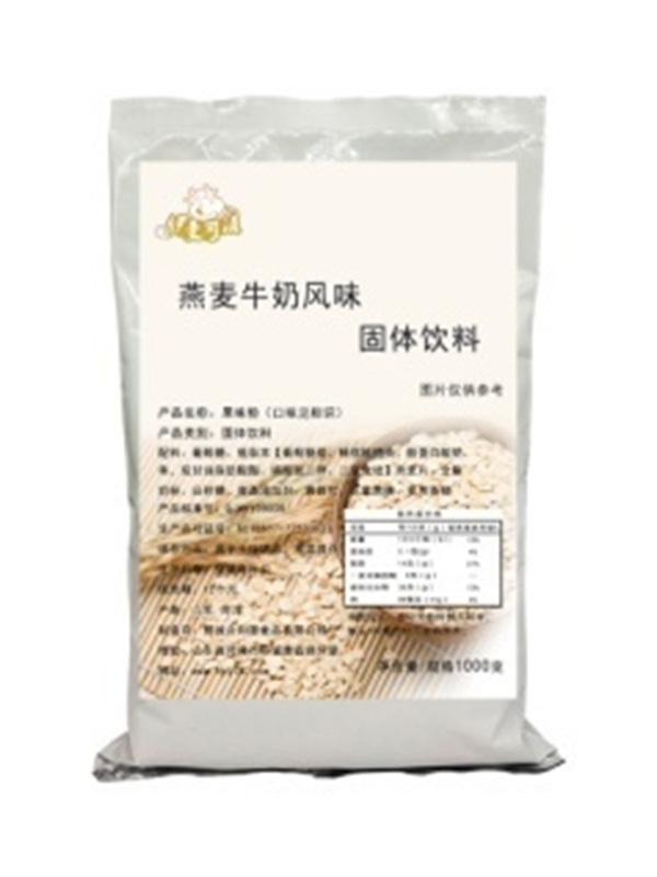 燕麦牛奶