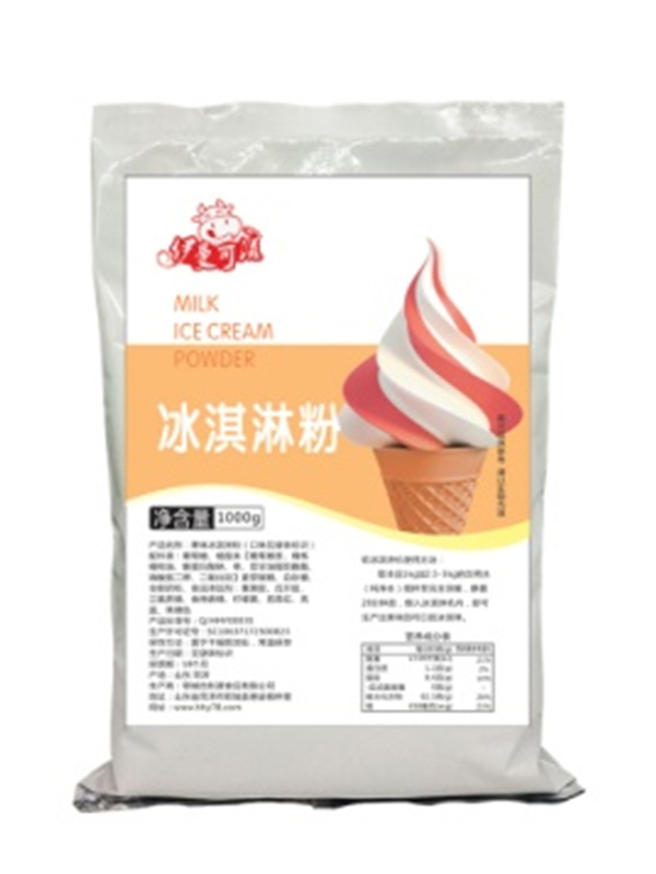 香草冰淇淋