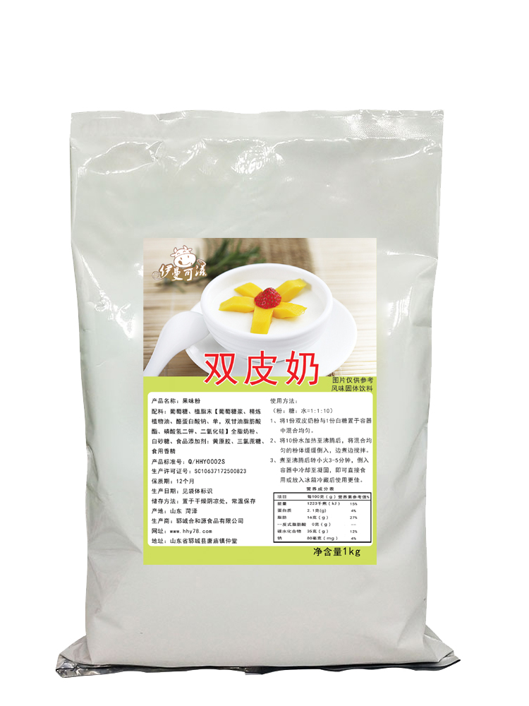 双皮奶
