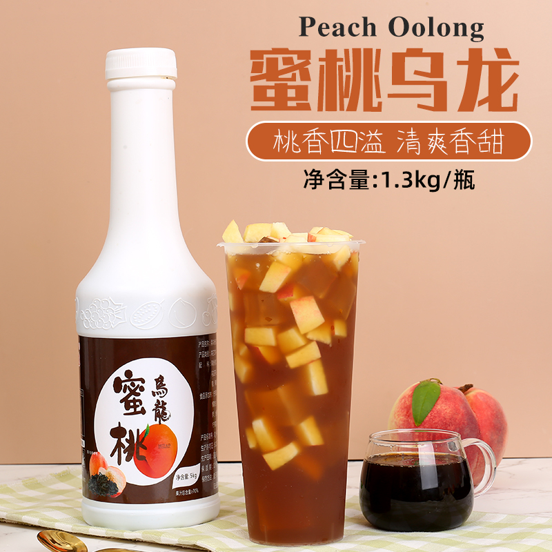 蜜桃乌龙